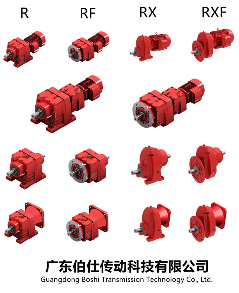 1665484356459068.jpg 齒輪減速電機一體機